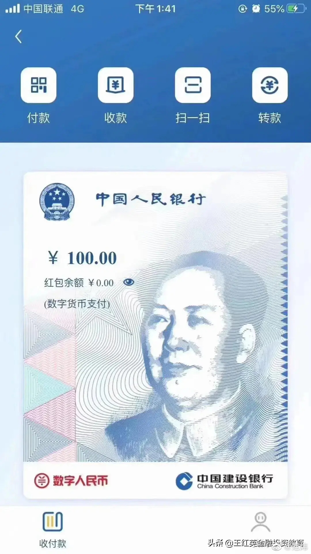 央行数字货币什么时候出_央行数字货币什么时候出现的