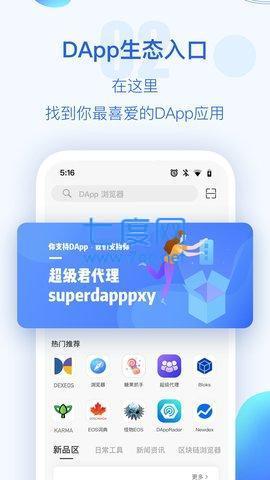 toptoken钱包骗局_toptoken钱包安全吗