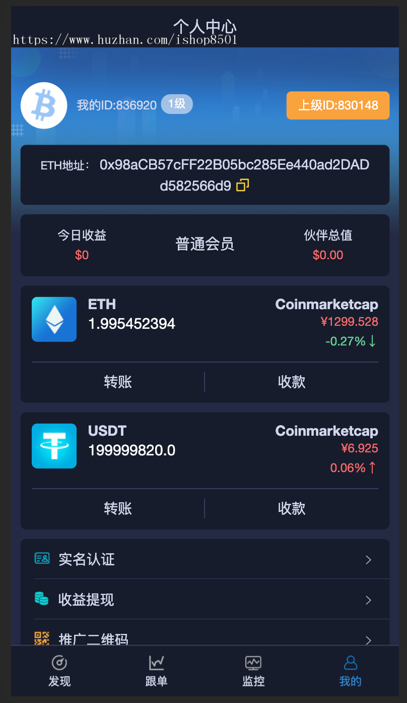 usdt交易所app_usdt交易所app下载