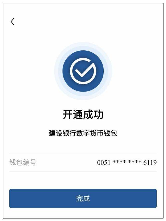 数字钱包app下载_数字钱包app下载安卓贷款平台