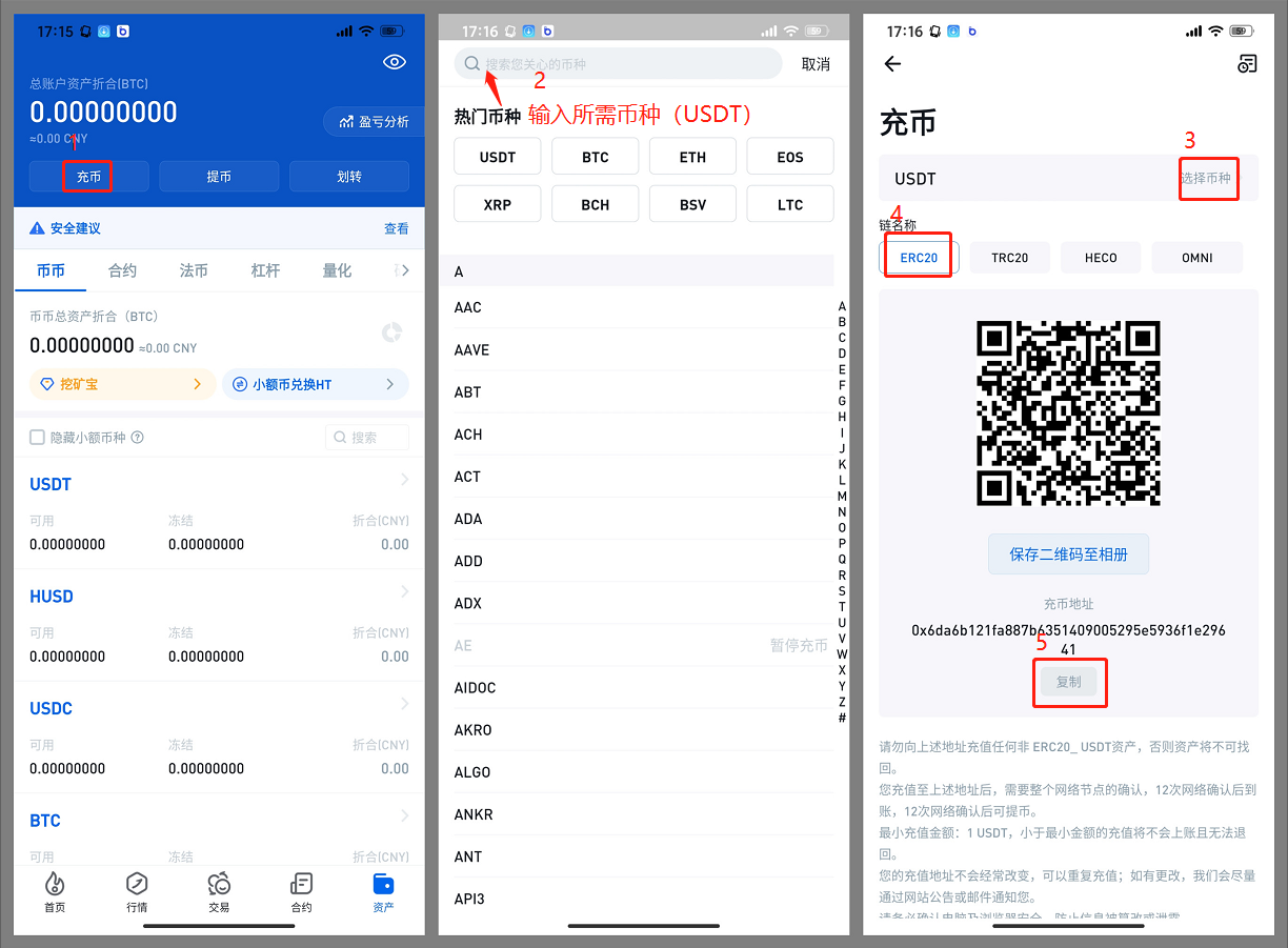 imtoken添加usdt_im token钱包如何添加usdt