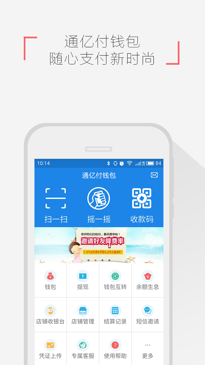 手机钱包app下载_手机钱包app下载官网