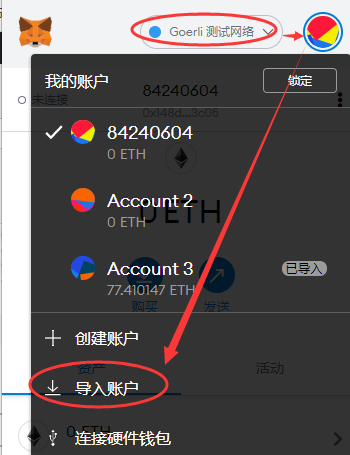 小狐狸钱包如何使用私钥导入_小狐狸钱包手机版怎么导入钱包