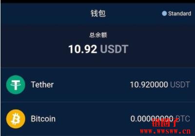 usdt怎么转出_usdt如何转ht