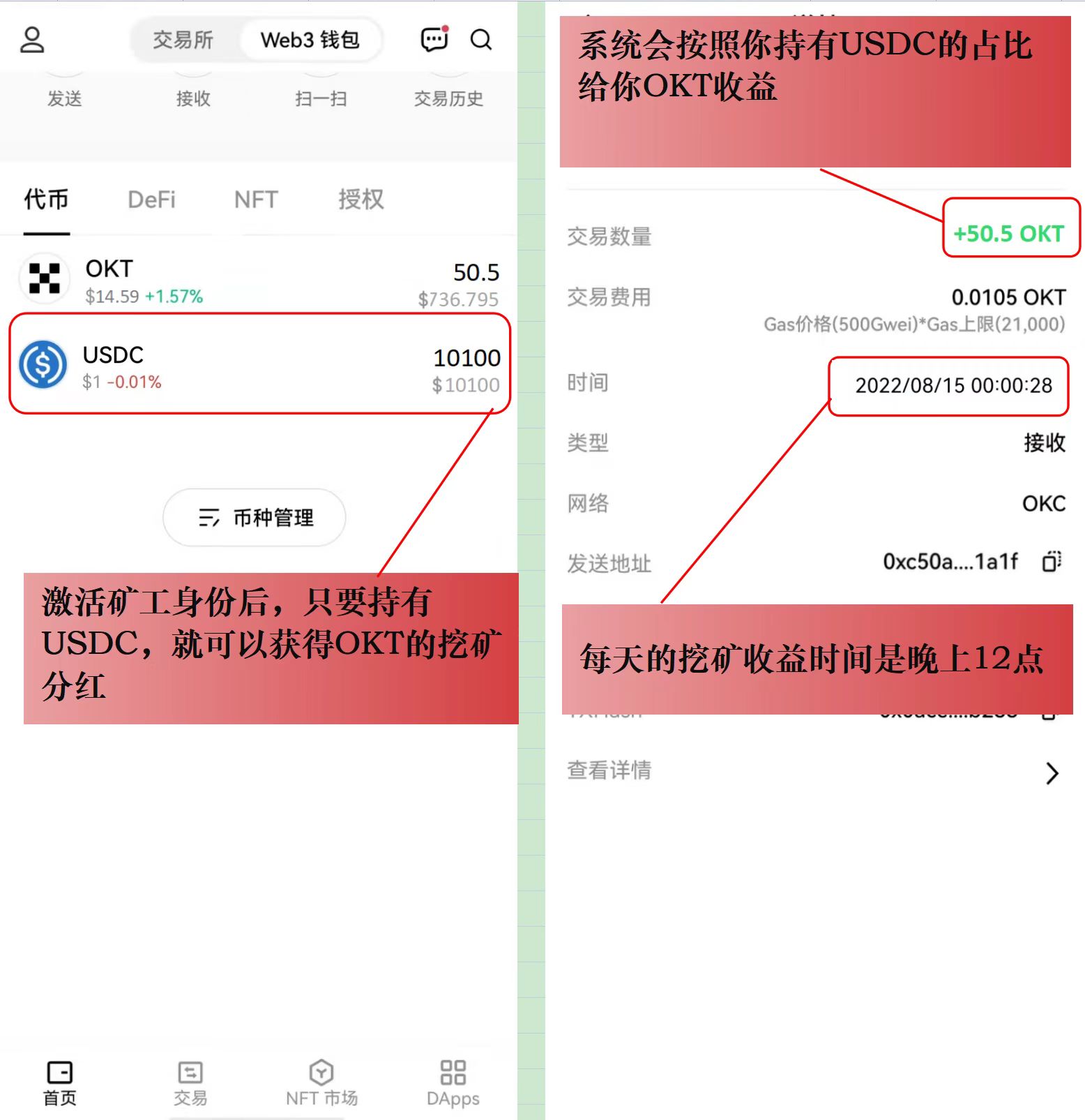 usdt挖矿平台_usdt挖矿有风险吗