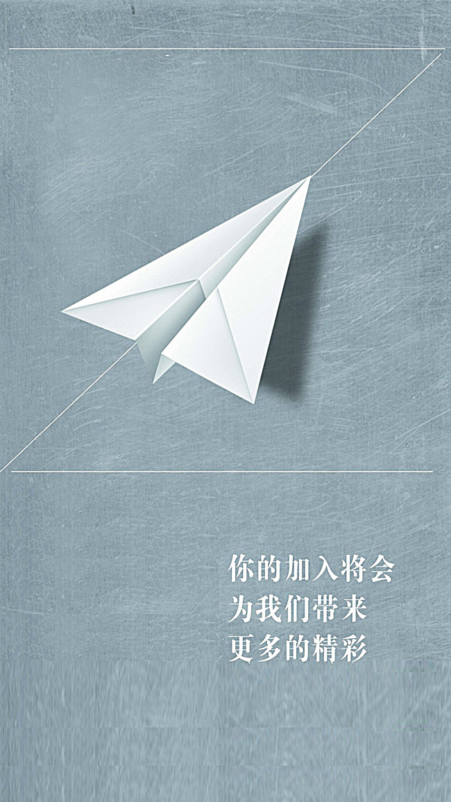 纸飞机_纸飞机加速器免费版