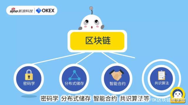 oktc链转错_转错账说明怎么写