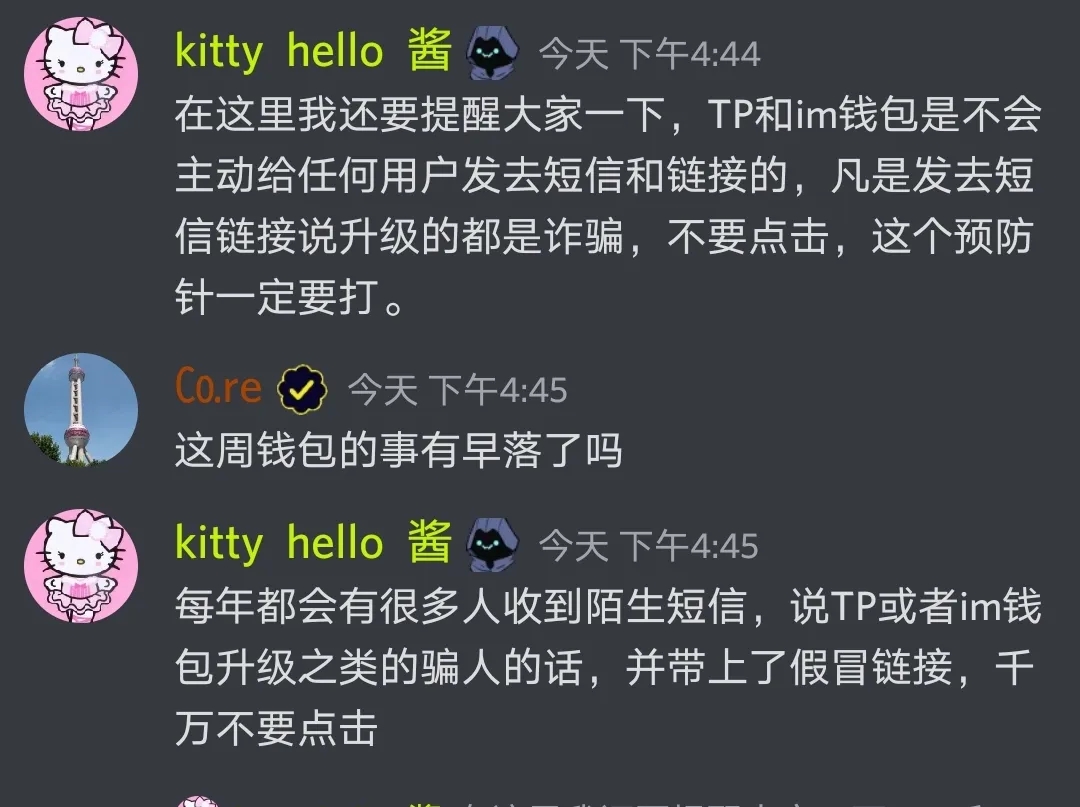 tp钱包安全吗_tp钱包被盗了怎么办