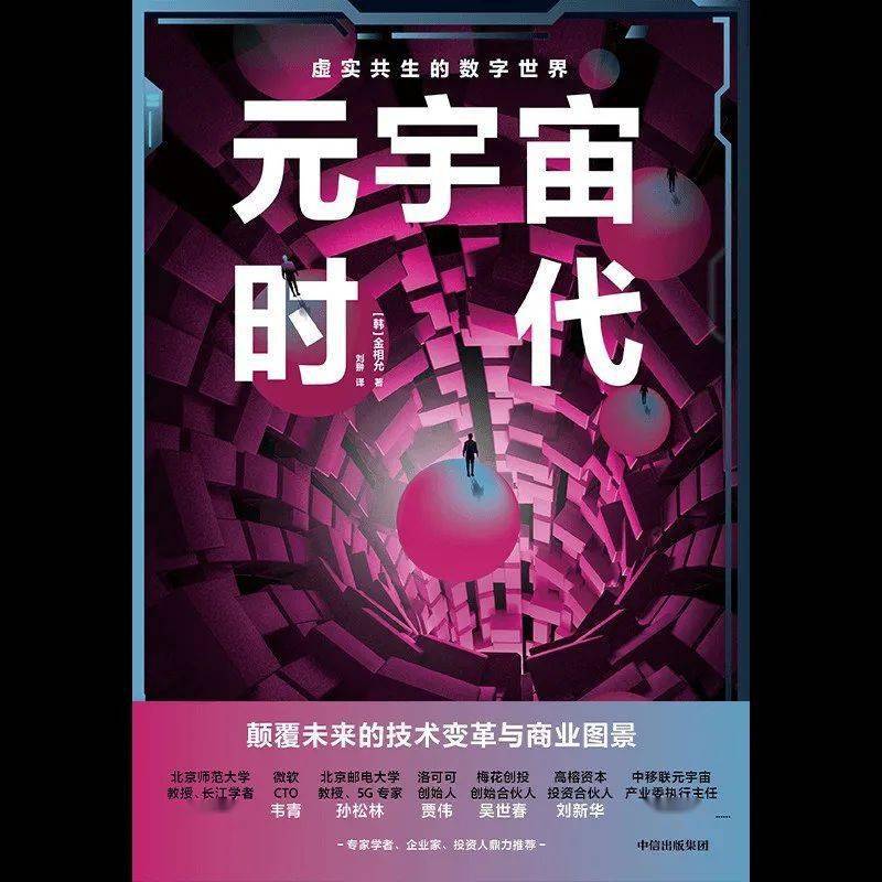 metaworks元宇宙二级交易平台的简单介绍