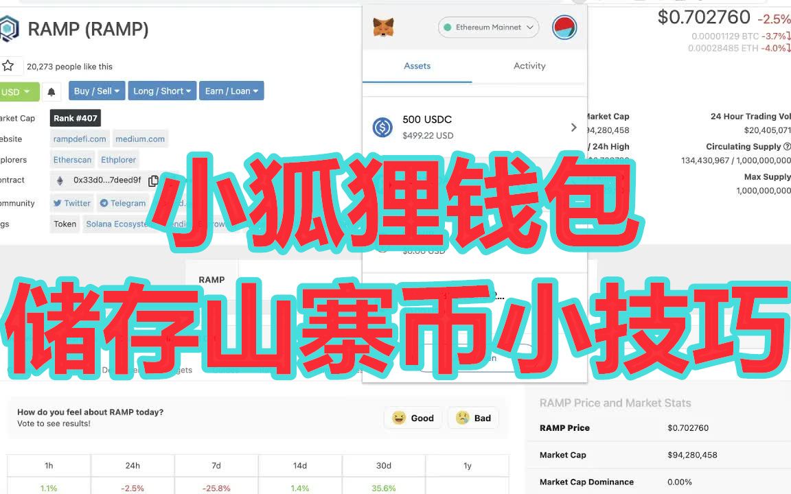 小狐狸钱包app设置中文_小狐狸钱包app设置中文怎么设置