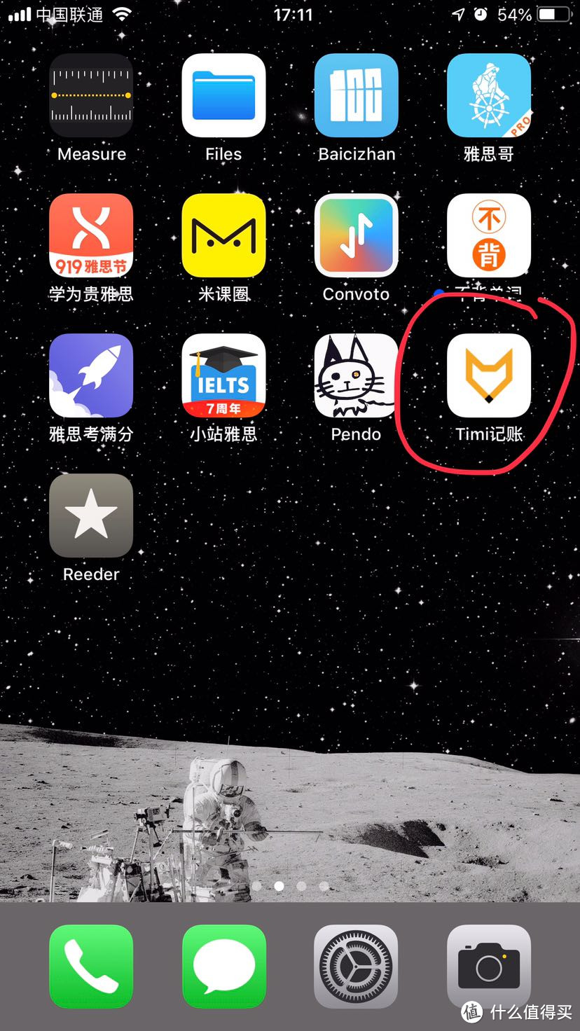 小狐狸app是什么_小狐狸软件是干什么的