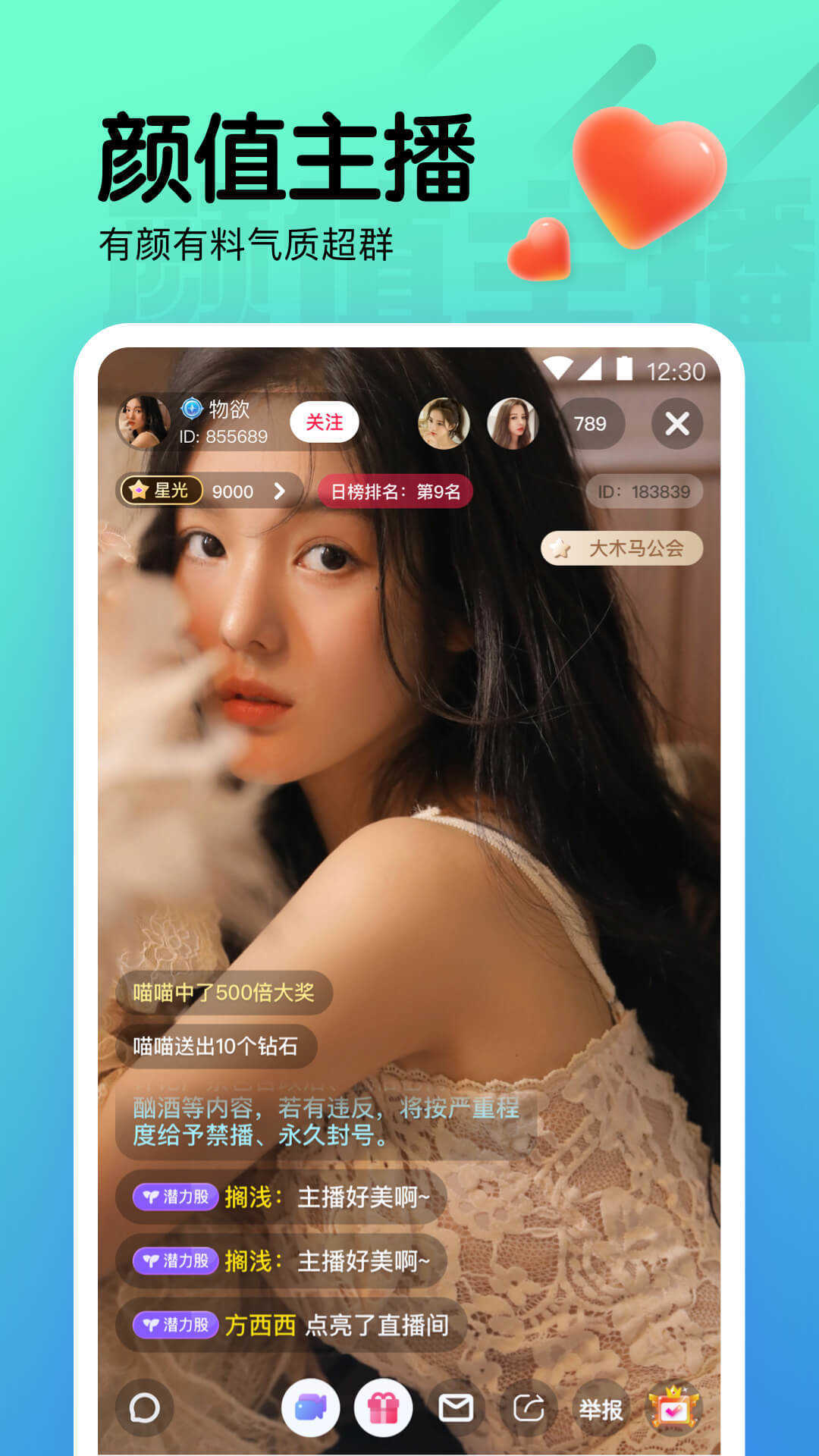 小狐狸app是什么_小狐狸软件是干什么的