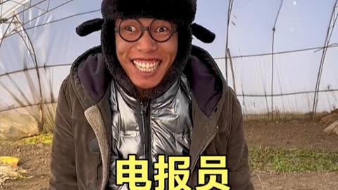 电报员女孩_电报员什么意思