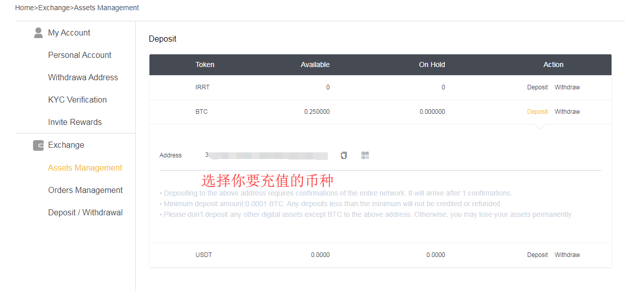 usdt购买流程_usdt购买htmoon
