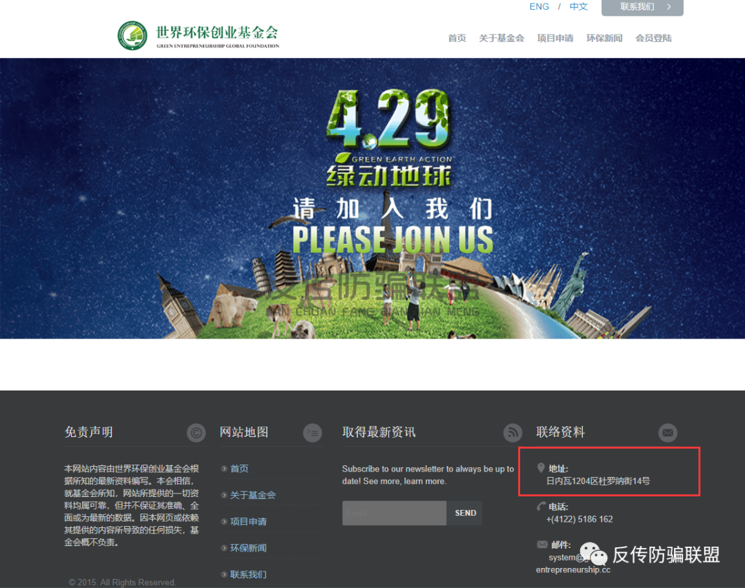 gec网址登录_gec登录网址最新中文版