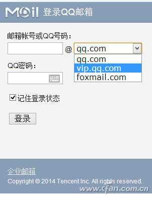 qq邮箱网页版_邮箱网页版怎么发送文件