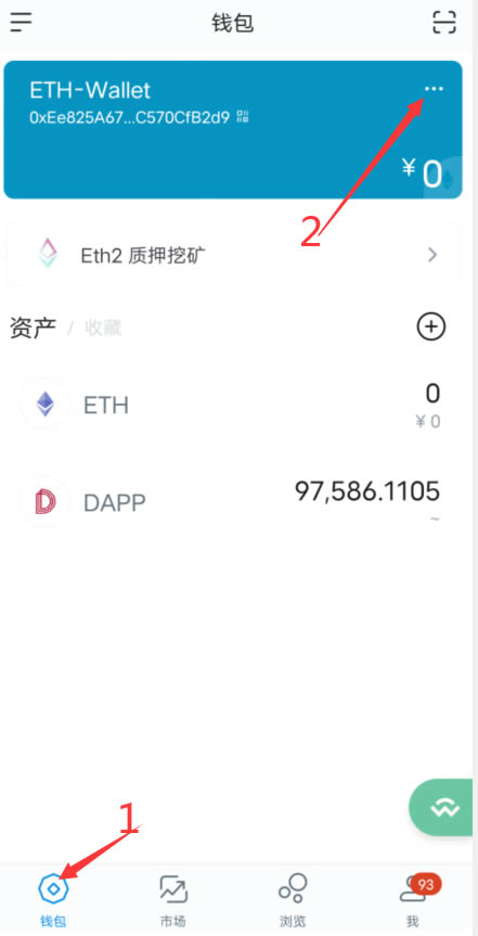 小狐狸钱包app6.9.1最新版本的简单介绍