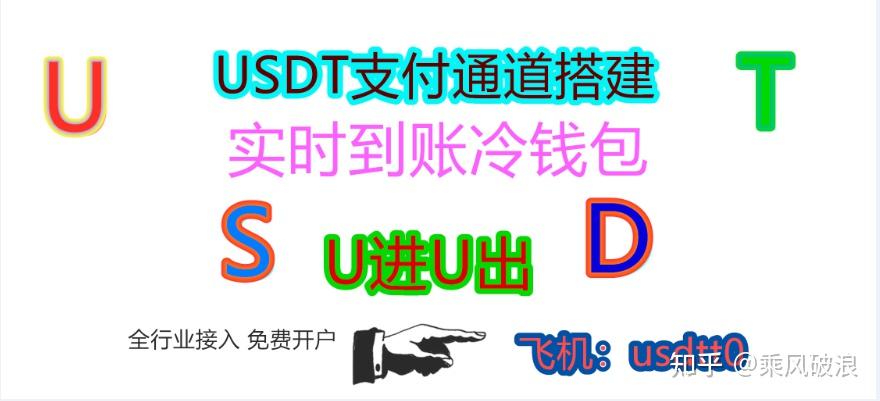 usdt冷钱包_usdt冷钱包骗局