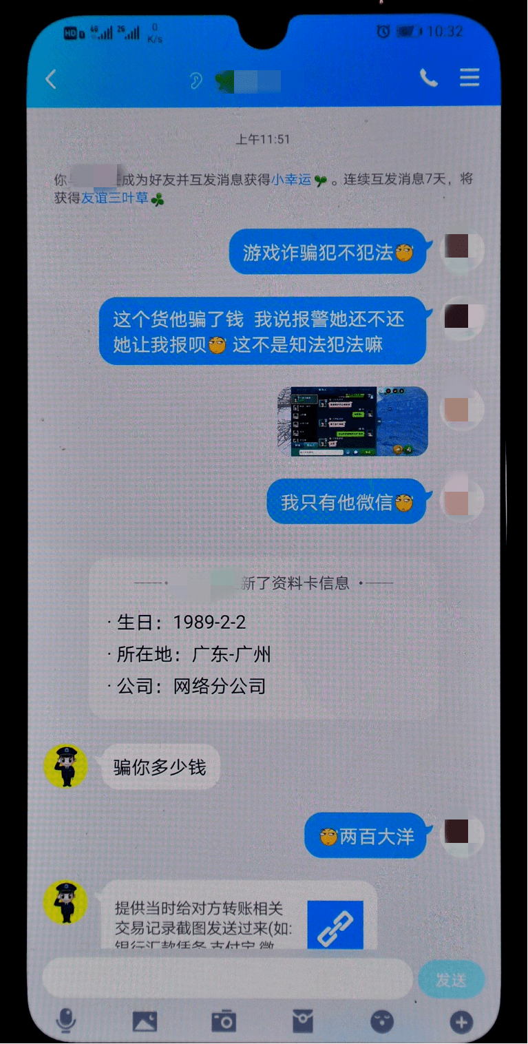 网上被骗怎么110报案_110网上报案中心网上被骗怎么办