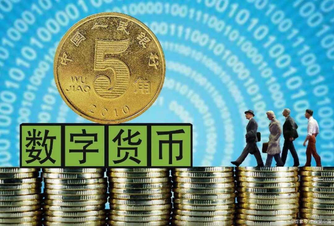 法偿货币是什么意思_无限法偿货币是什么意思