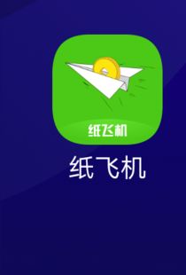 飞机app聊天软件下载了打不开_飞机app聊天软件下载怎么注册不了