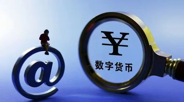 数字人民币千万别开通_数字人民币千万别开通后个人财富
