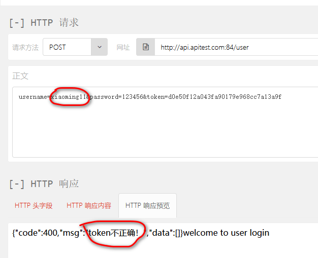 tptoken1.7.4_软token状态异常怎么办