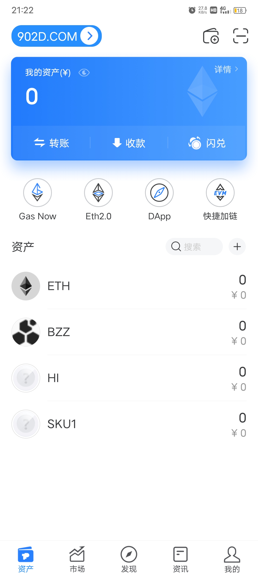 tp钱包官网版app正版1.6.6_tp钱包price impact too high