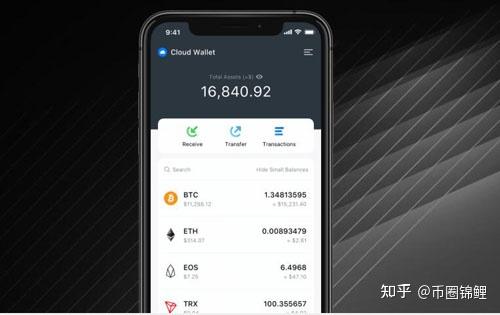 imtoken钱包余额截图_imtoken钱包余额截图给别人有风险吗