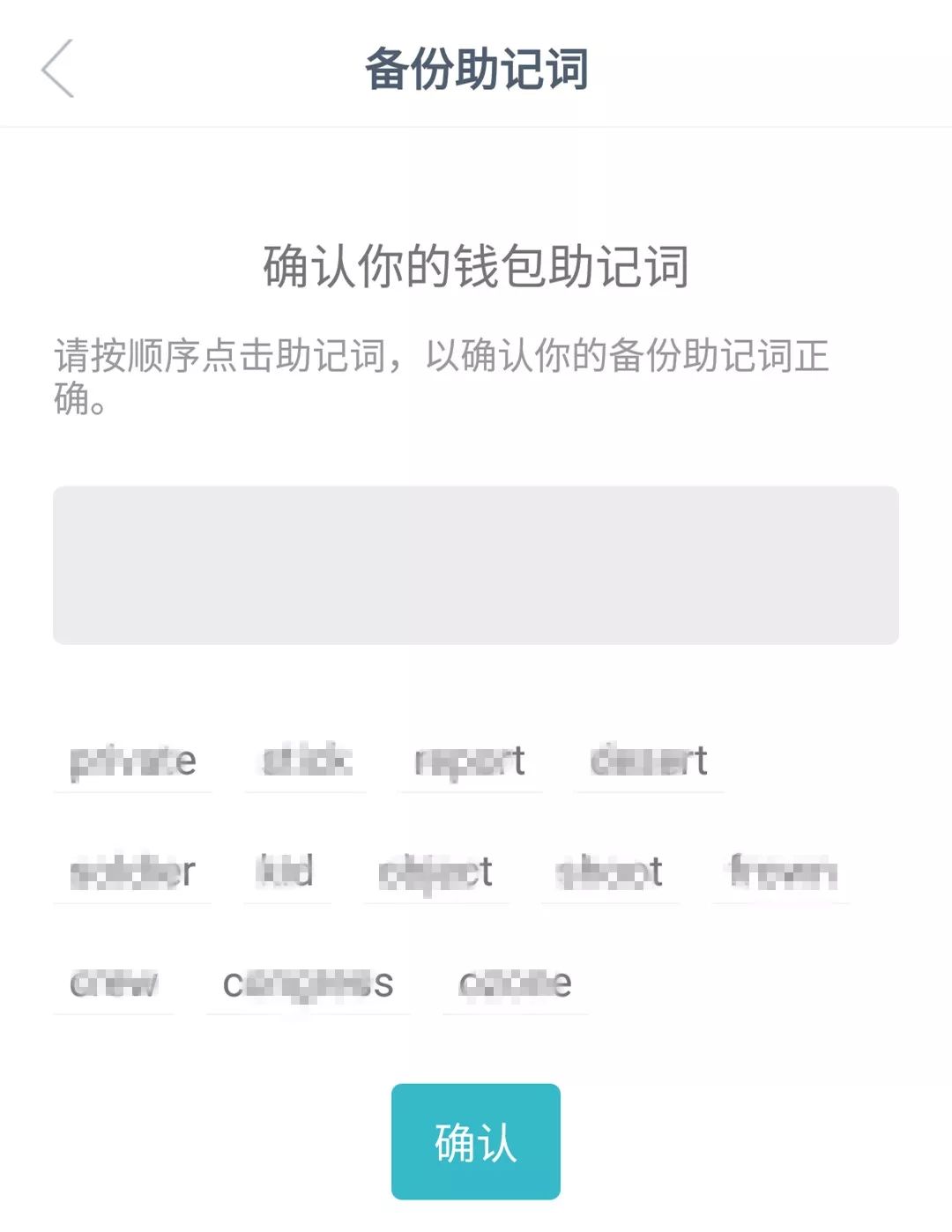 imtokenmemo_bedroom的正确发音