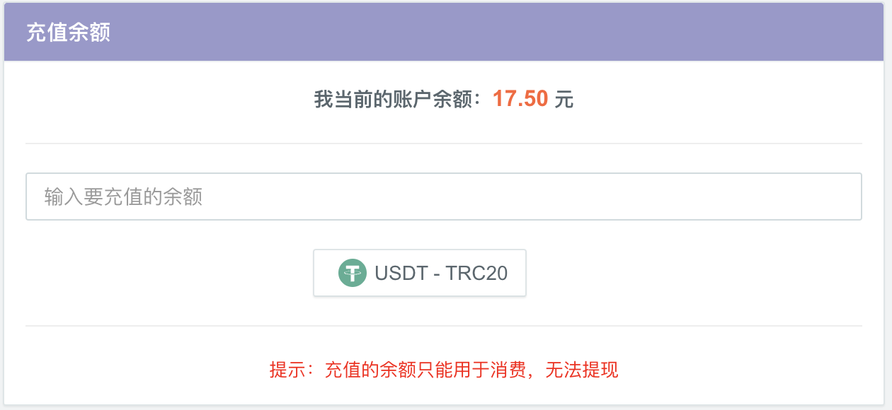 trc20交易平台ios_trc20交易平台怎么交易