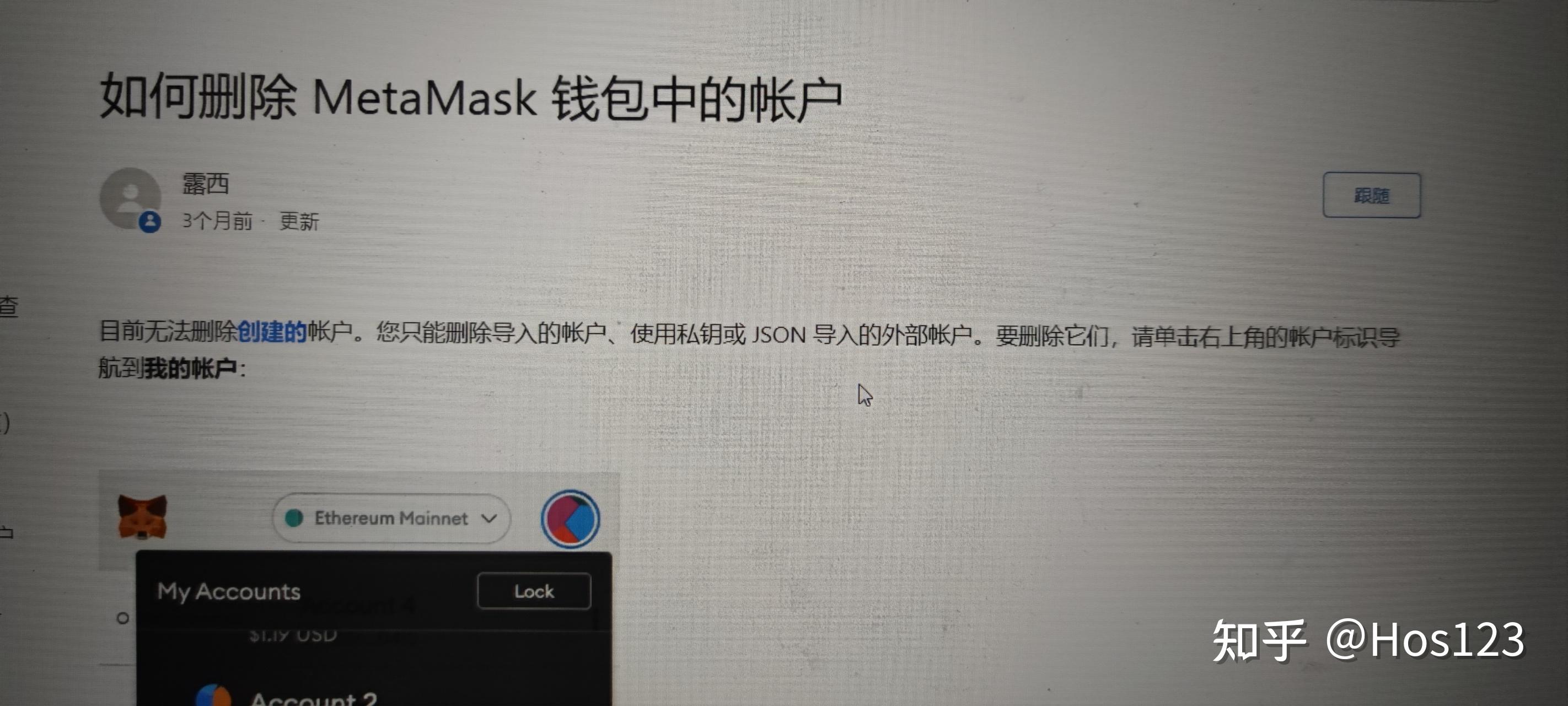 小狐狸钱包app中文版_小狐狸钱包app使用方法