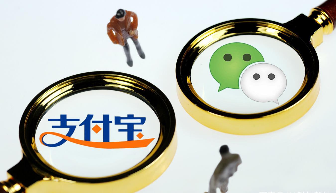 支付宝是什么货币_支付宝属于什么货币层次