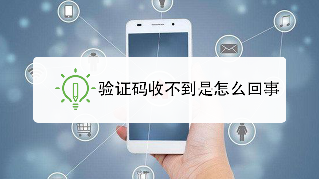 telegreat电信收不到验证码_telegram收不到短信验证2021
