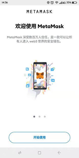 关于小狐狸软件是干什么的的信息