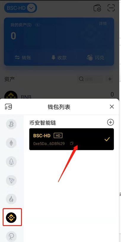 下载tp钱包_下载tp钱包app官方下载安装
