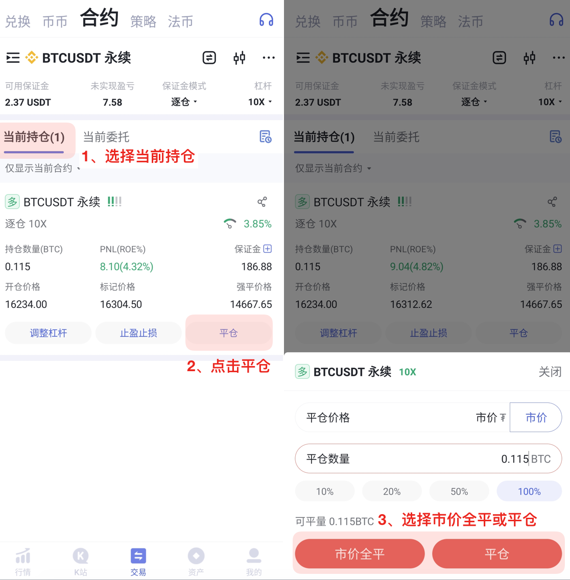 usdt官方合约地址_usdterc20合约地址