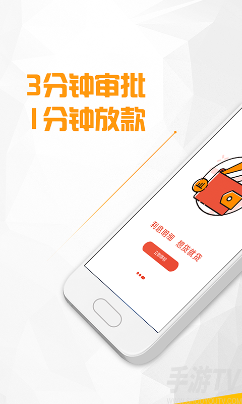 小狐分期app下载官网_小狐分期app下载官网安装