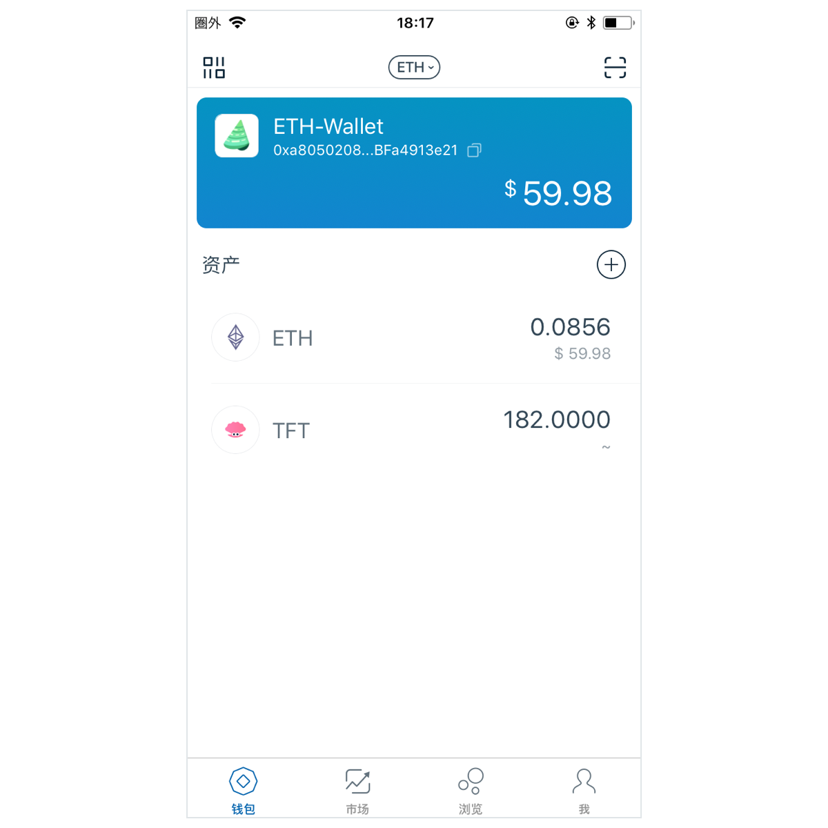 lmtoken钱包官网下载_imtoken钱包app下载