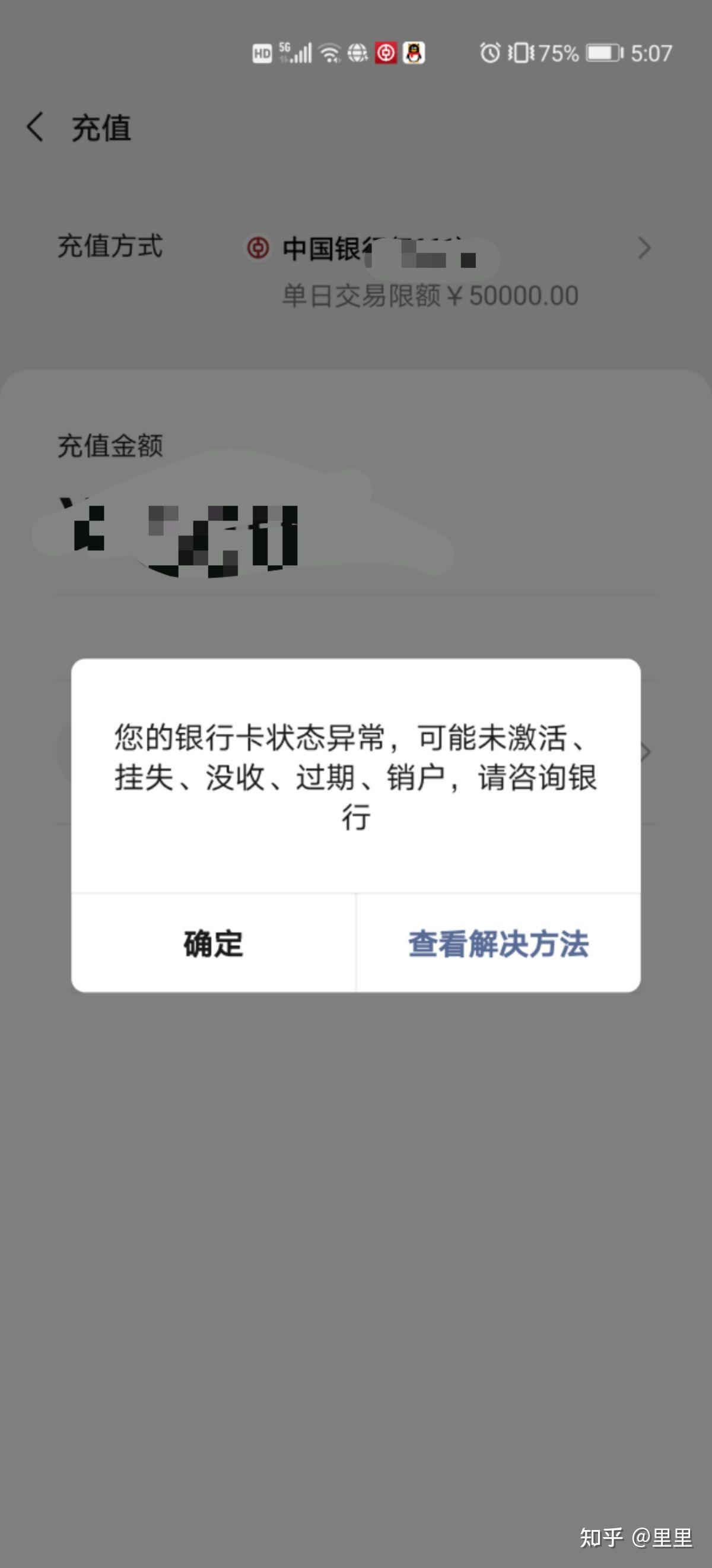 最近严打卖usdt银行卡被公安冻结_买卖usdt 银行卡冻结问题资金退还可以解冻吗