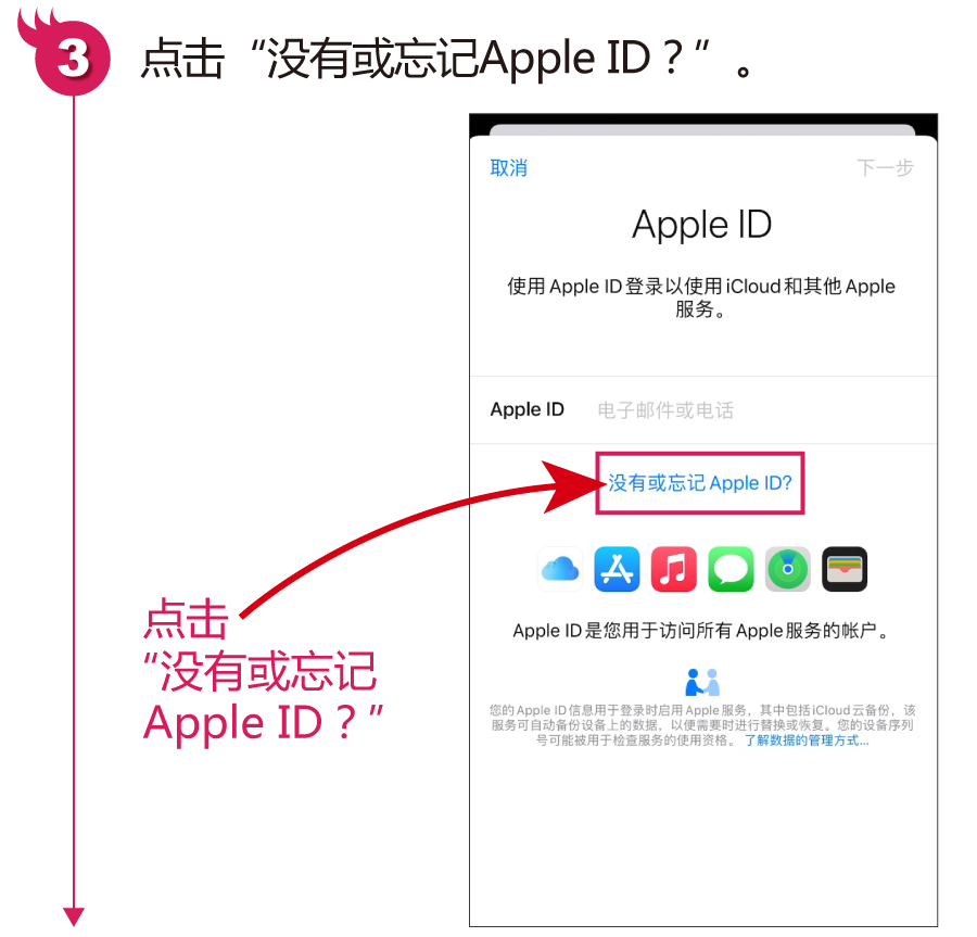 tokeneco下载apple苹果_imtoken苹果版下载官网怎样下载