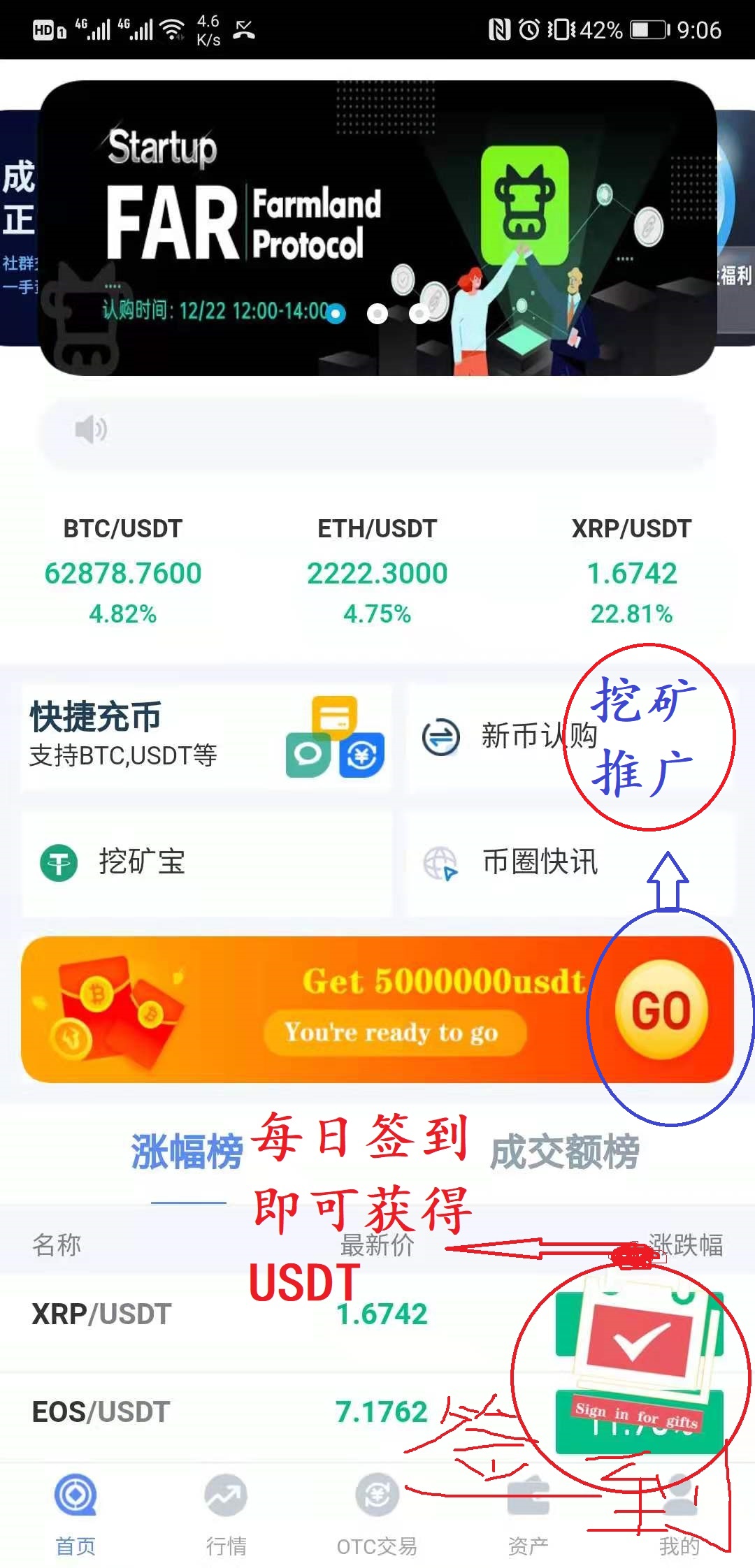 usdt怎么获得_usdt怎么赚钱的
