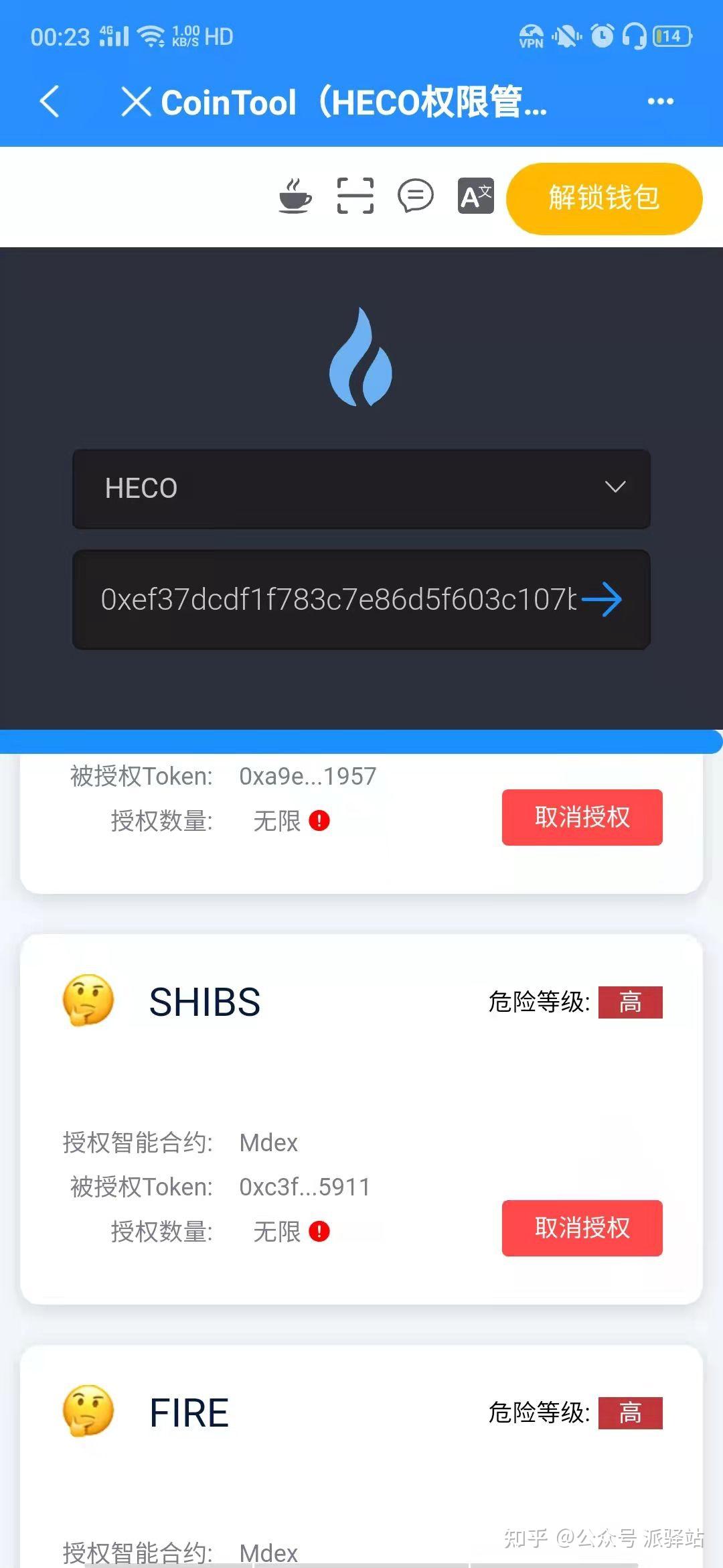 tp钱包中国官方网_tp钱包官网下载app