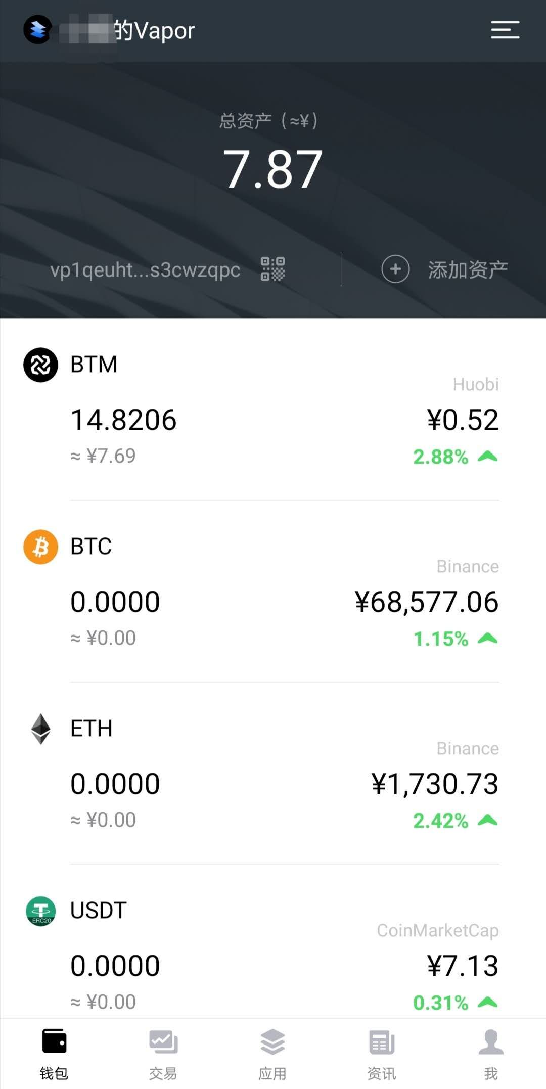 imtoken钱包添加usdt_imtoken钱包添加eht钱包数量有限制