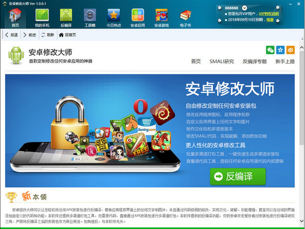 androidapk下载安装_androidapk下载安装摄像头GoogIepIay