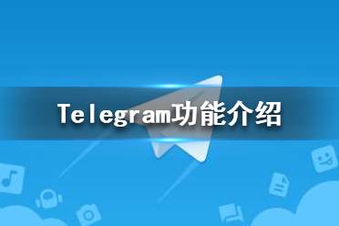 Telegram翻译功能_telegram 翻译插件 bot