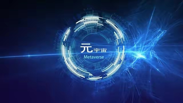 元宇宙虚拟地产_元宇宙虚拟地产怎么买