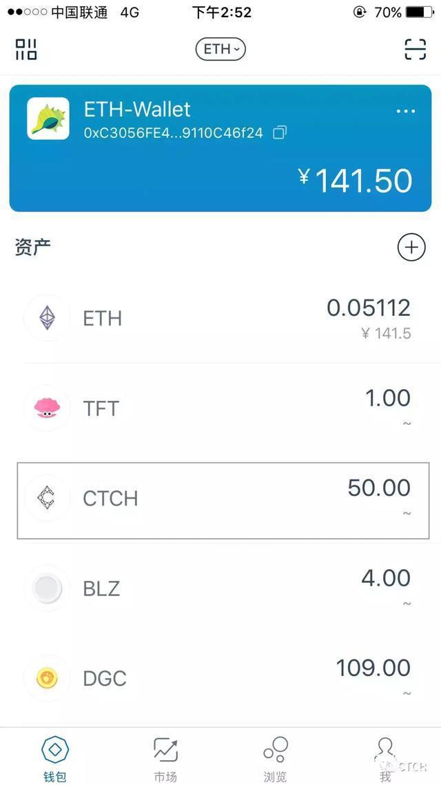 imtoken安卓_imtoken最新安卓版