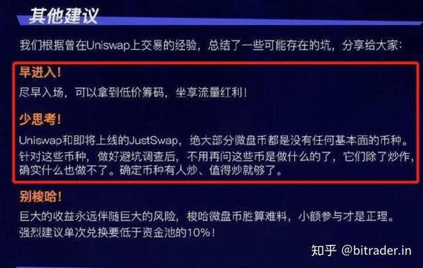 关于tp钱包justswap链接地址的信息
