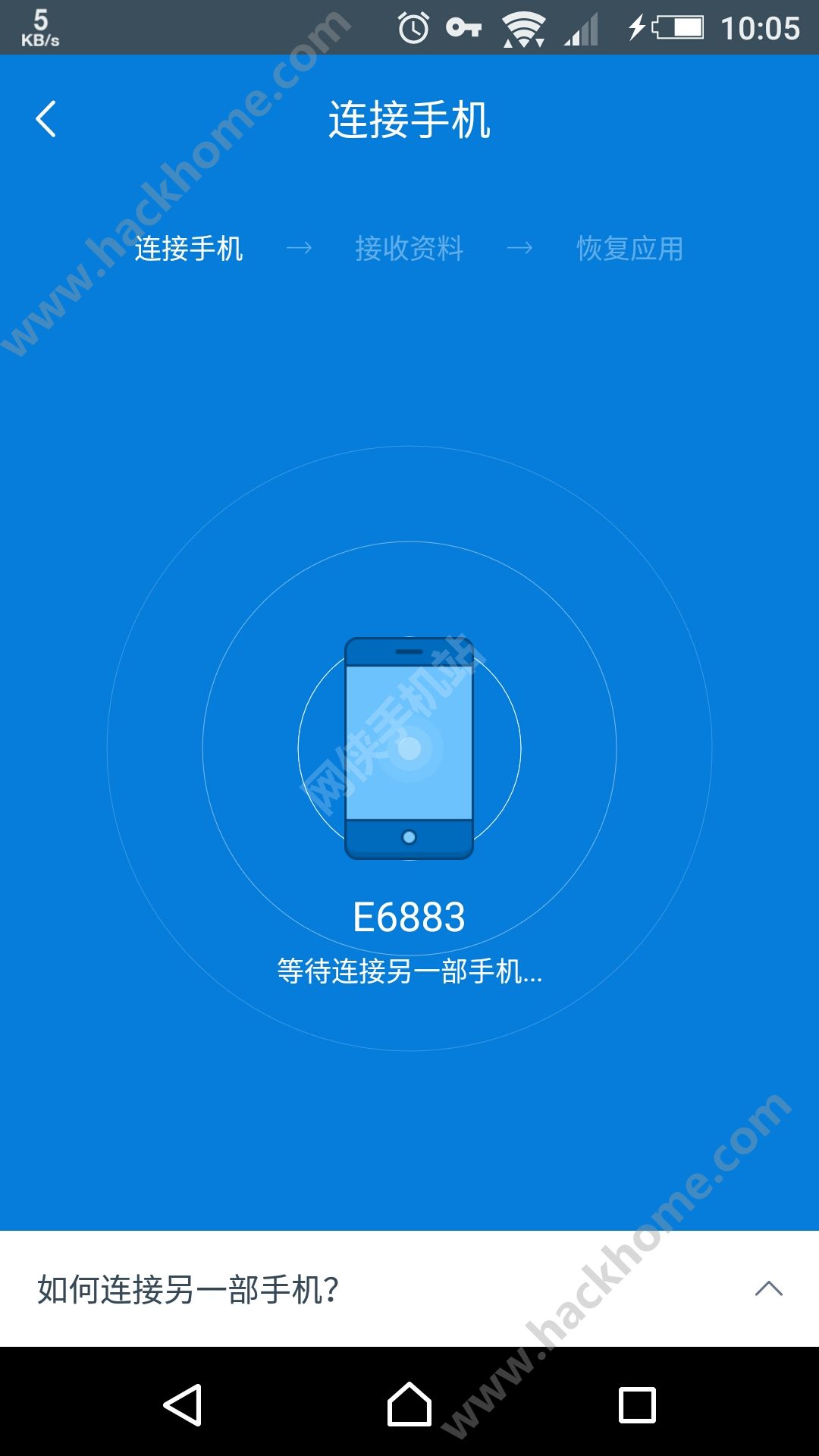 官方app下载安装_迪泰官方app下载安装